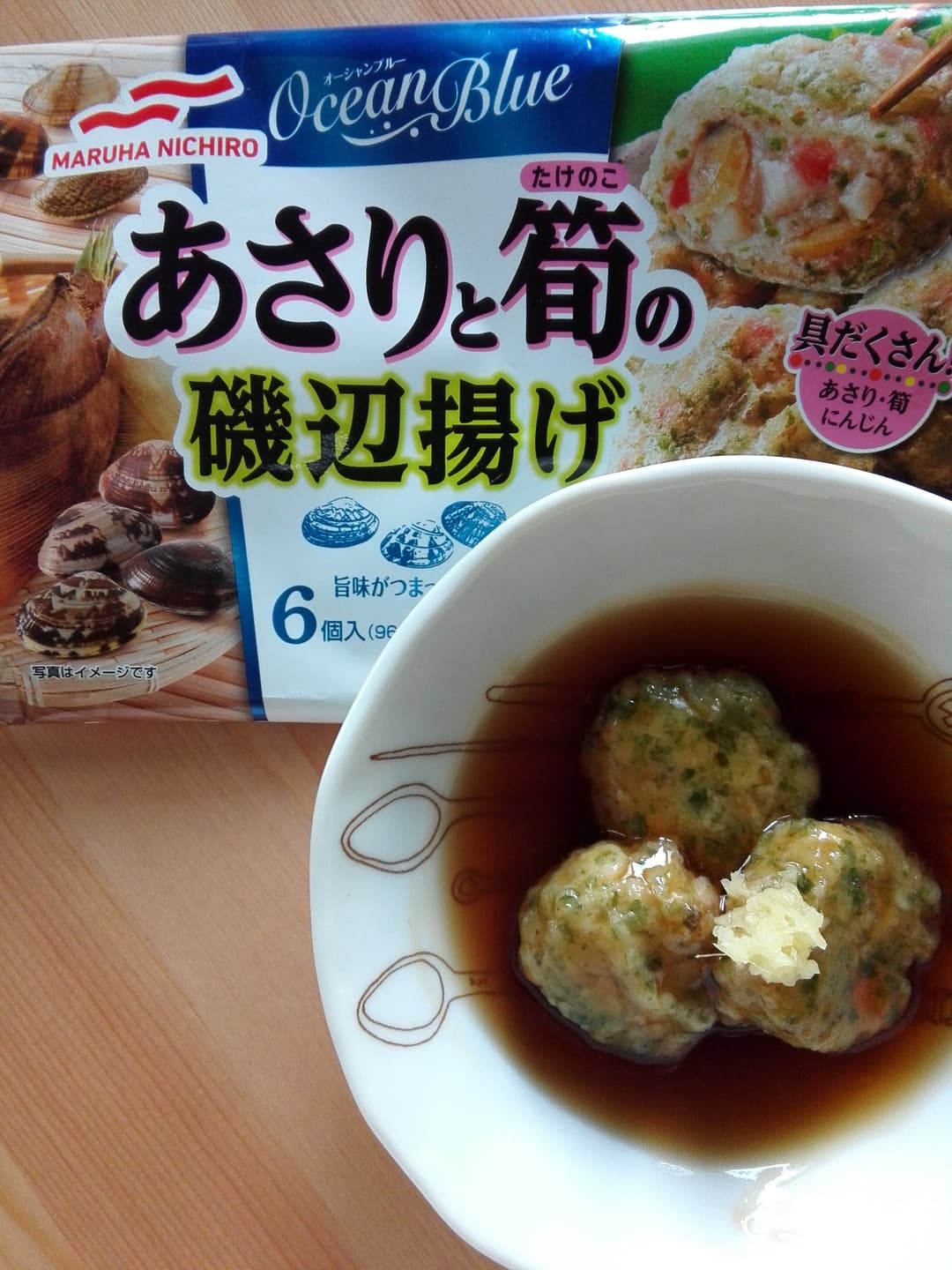 磯辺揚げのしんじょ風の完成写真