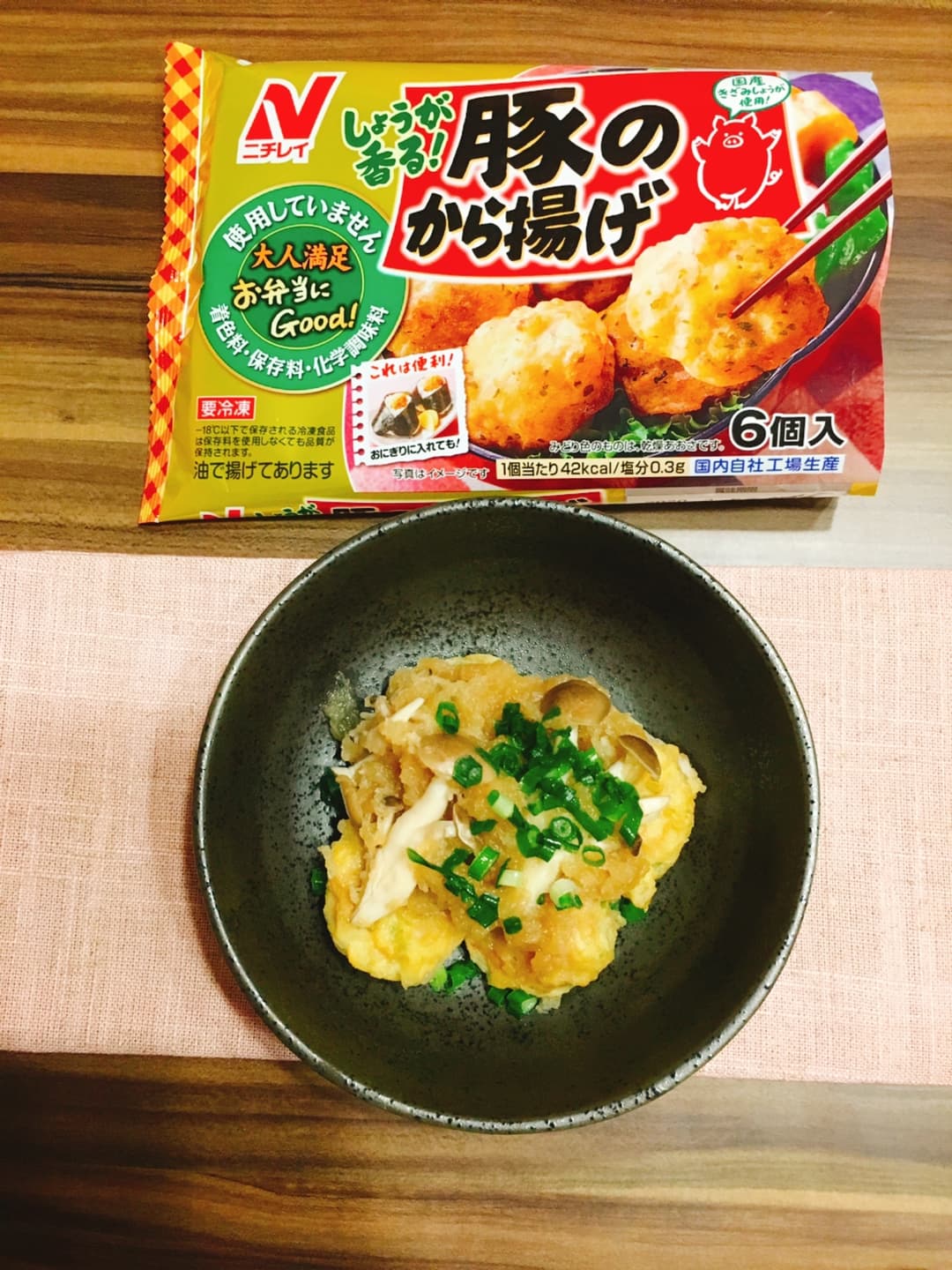 豚からみぞれ煮の完成写真