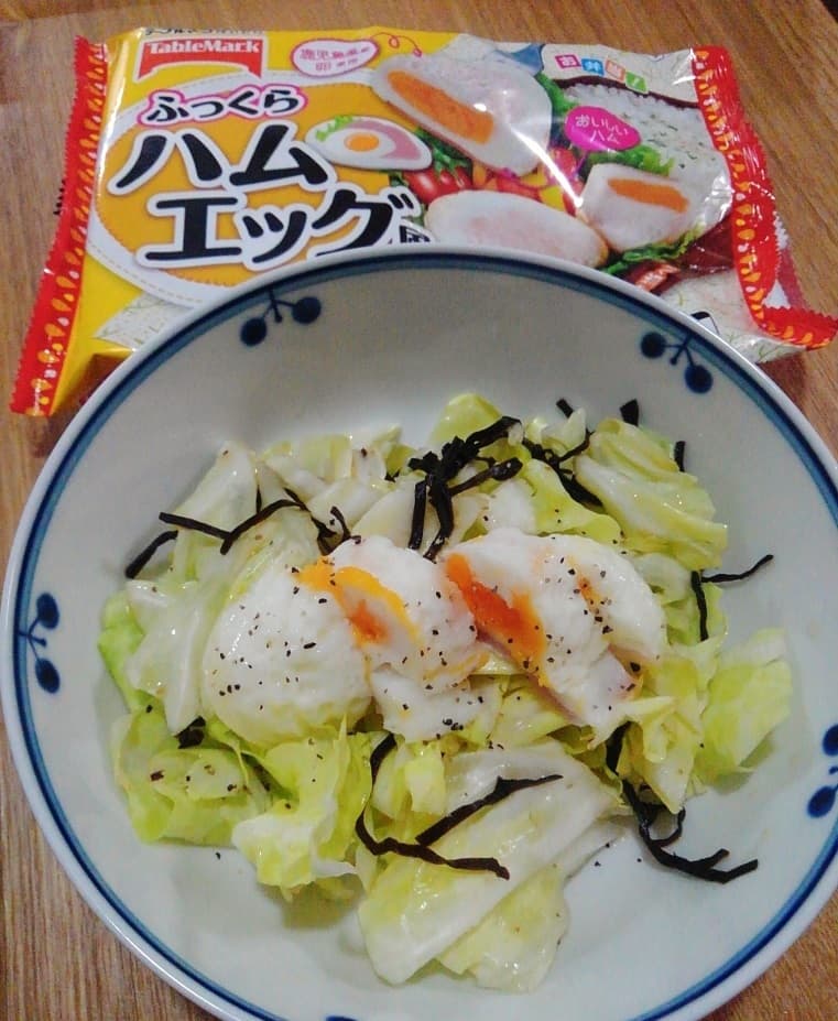キャベツの塩昆布和えのハムエッグのせの完成写真