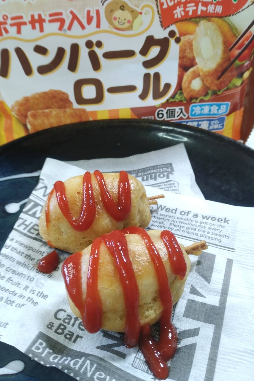 ハンバーグロールでアメリカンドッグの完成写真