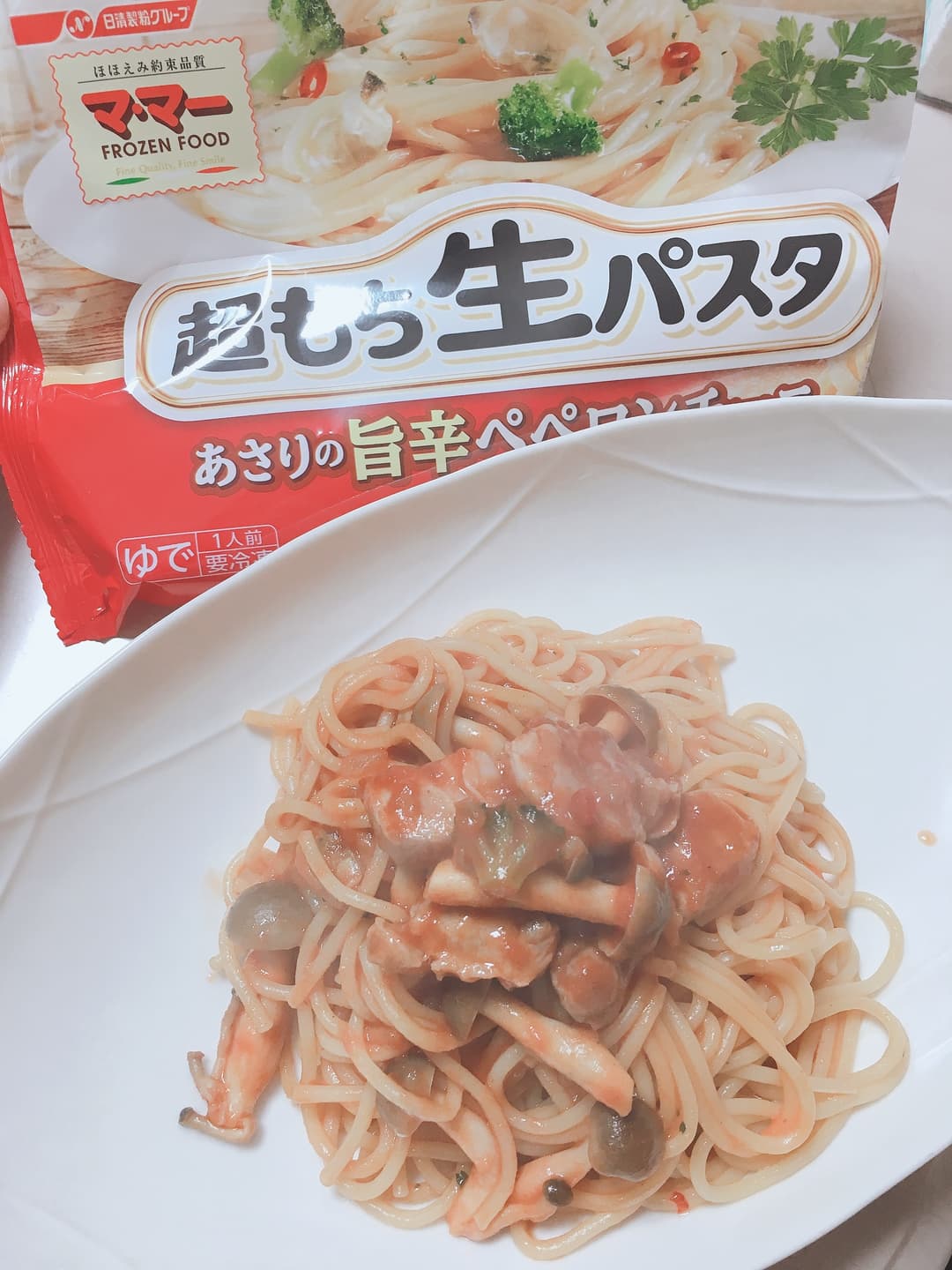 にんにくたっぷりトマトパスタの完成写真
