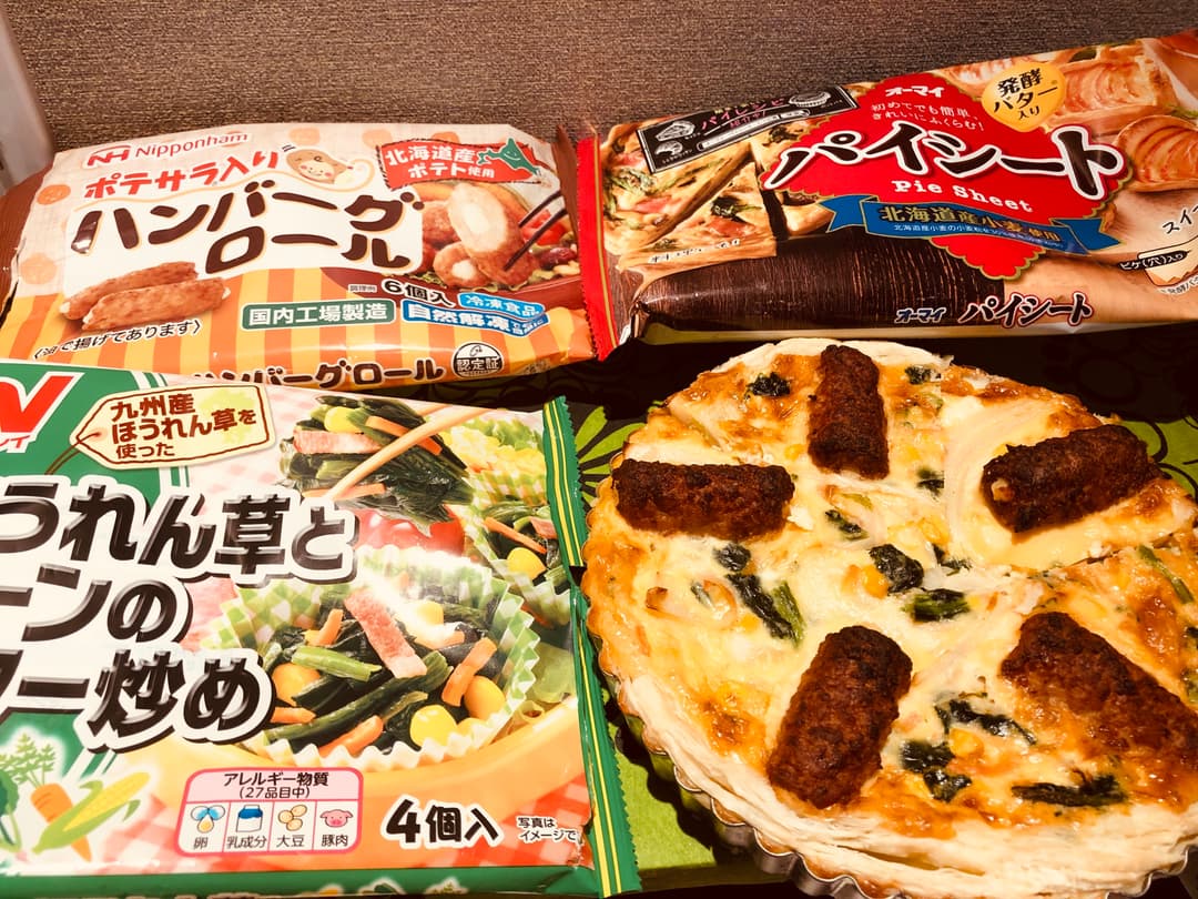 簡単バーグキッシュの完成写真