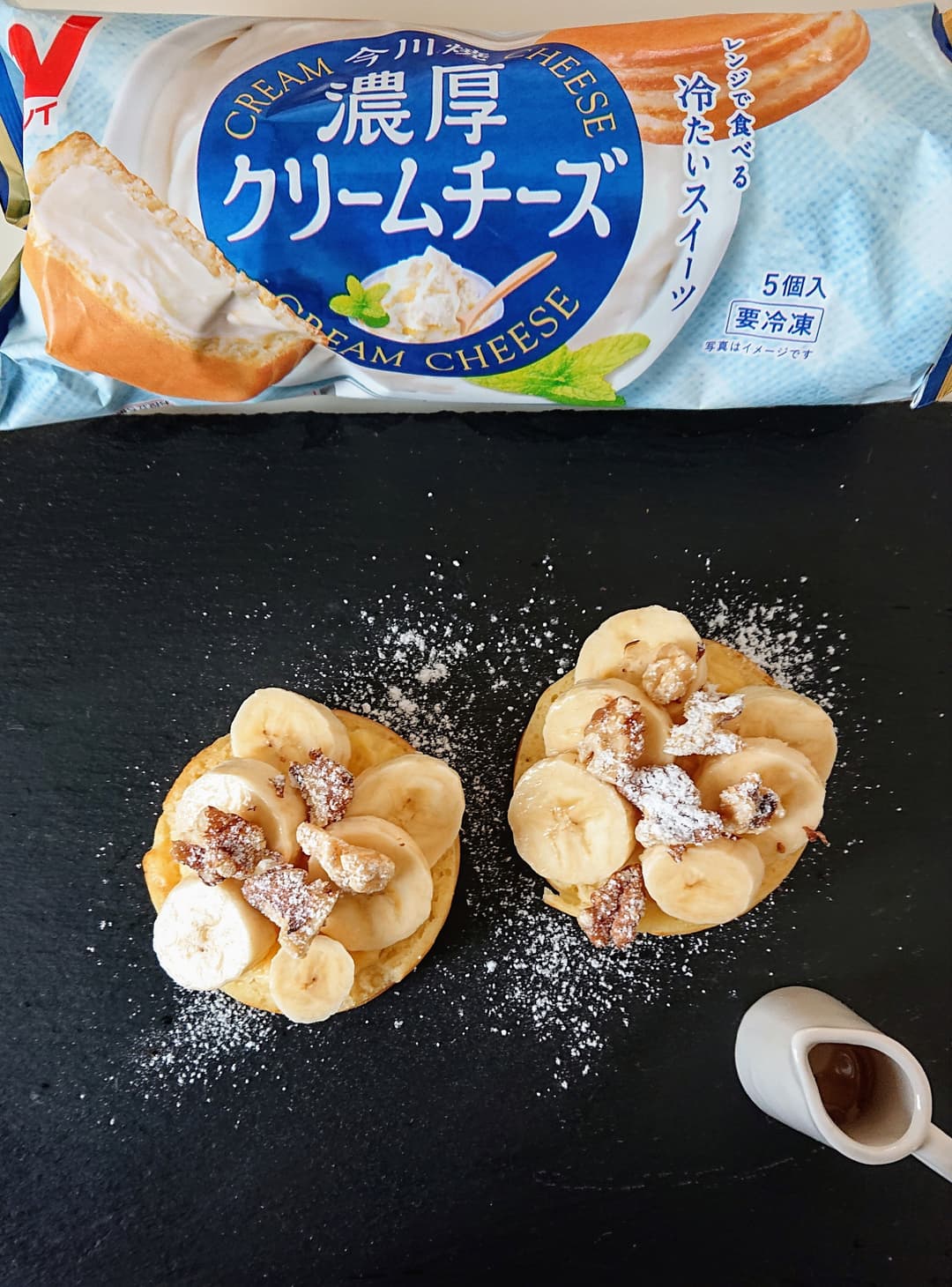バナナと胡桃のクリームチーズケーキの完成写真