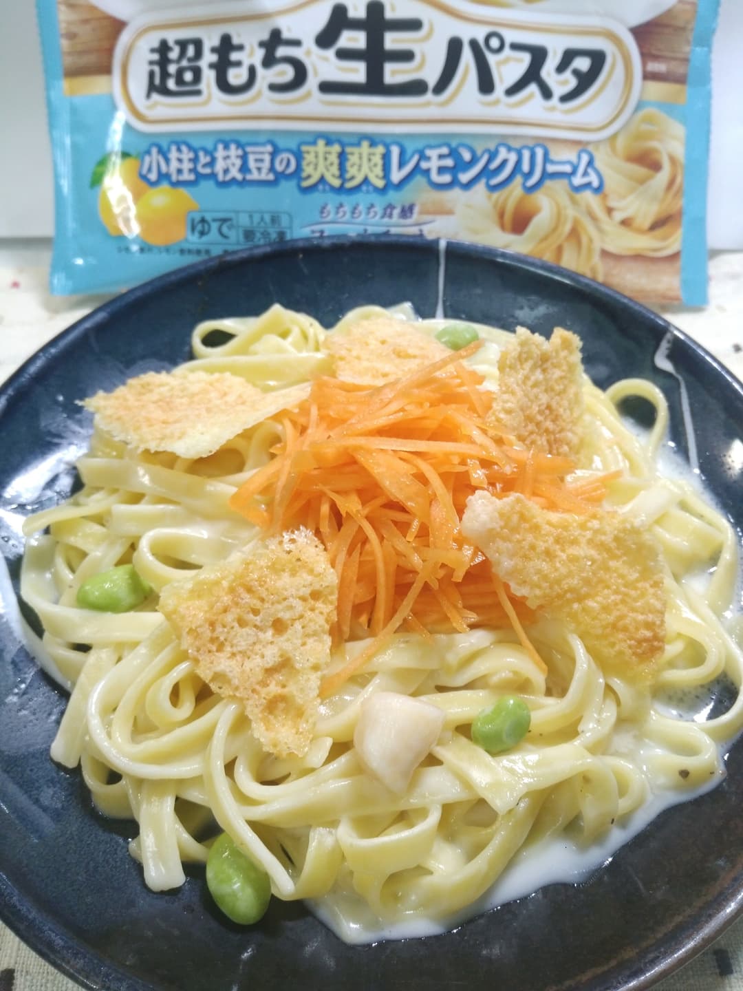 パリパリシャキシャキ爽爽レモンクリームパスタの完成写真