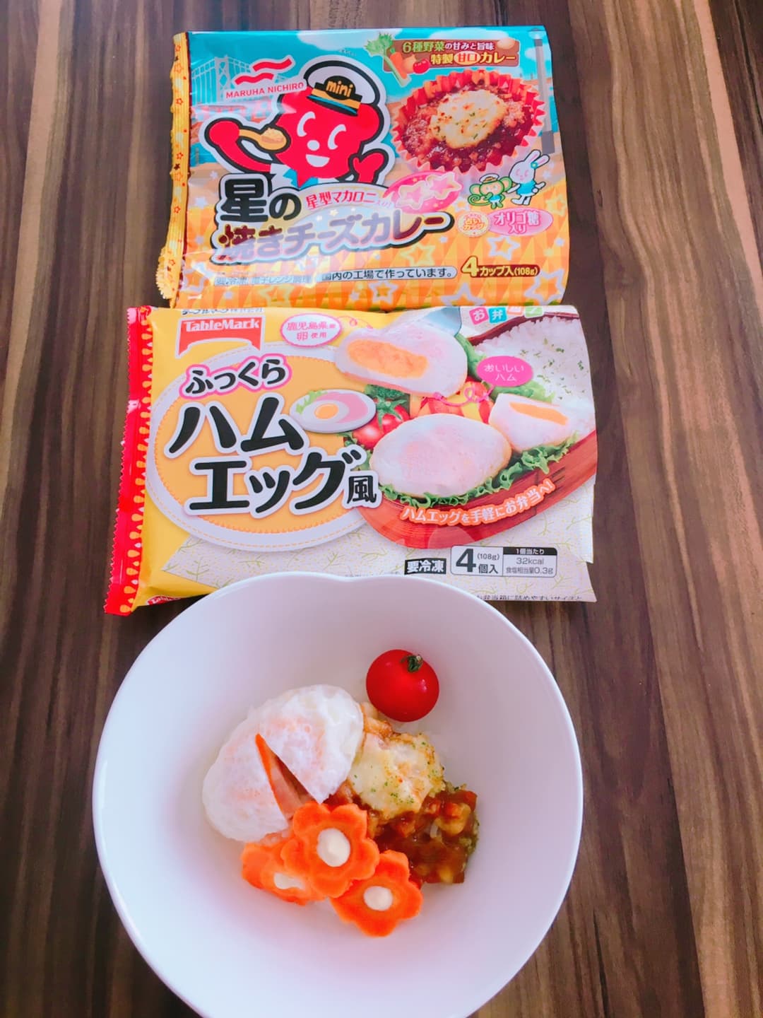 卵とろり♡チーズカレー丼の完成写真