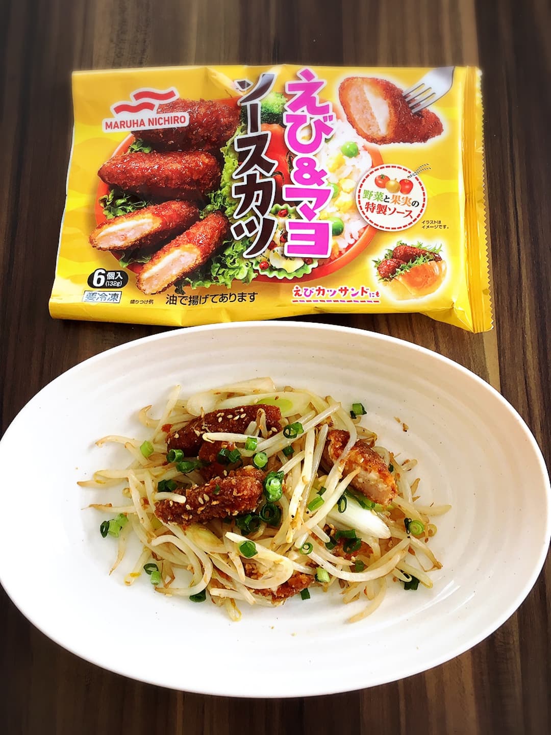 えびマヨソースカツの野菜炒めの完成写真