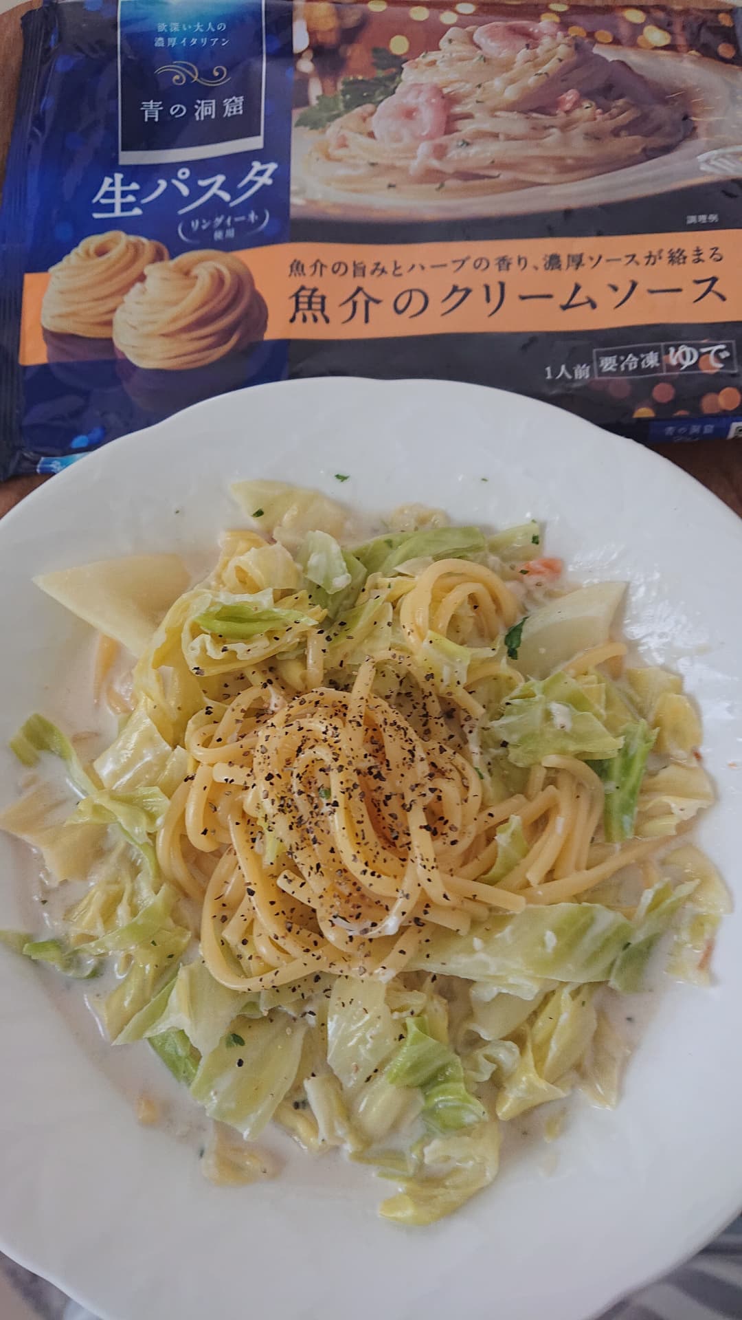 魚介のクリームスープパスタの完成写真