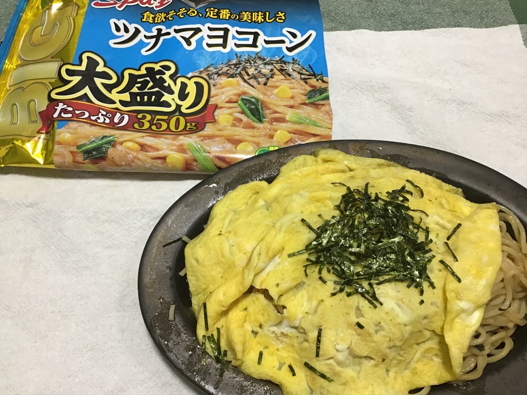 とろけるオムパスタの完成写真