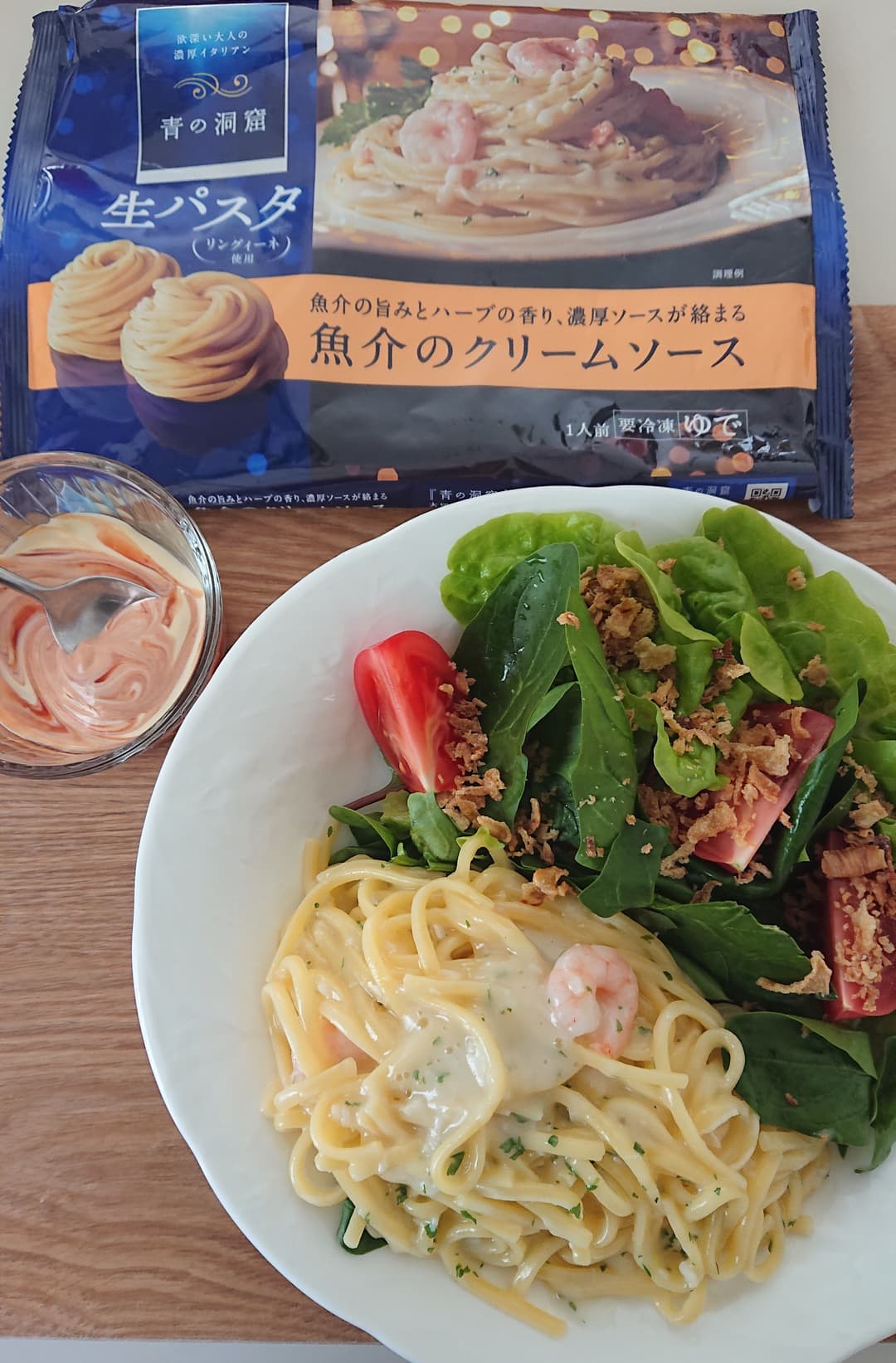 魚介のクリームソースパスタサラダの完成写真