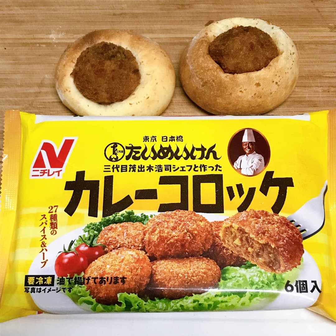カレーコロッケパンたいめいけんの完成写真