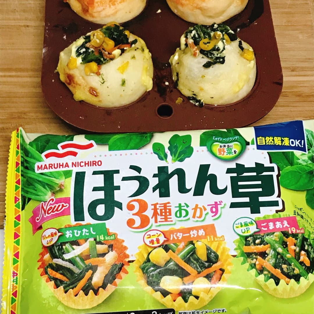 ほうれん草バターコーンマヨパンの完成写真