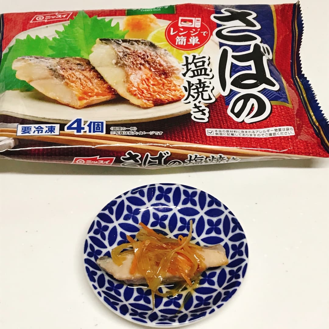 さばの南蛮漬けの完成写真