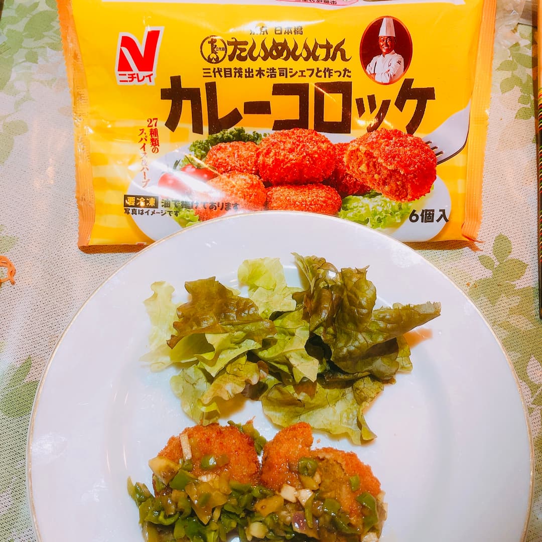カレーコロッケの野菜ソースかけの完成写真
