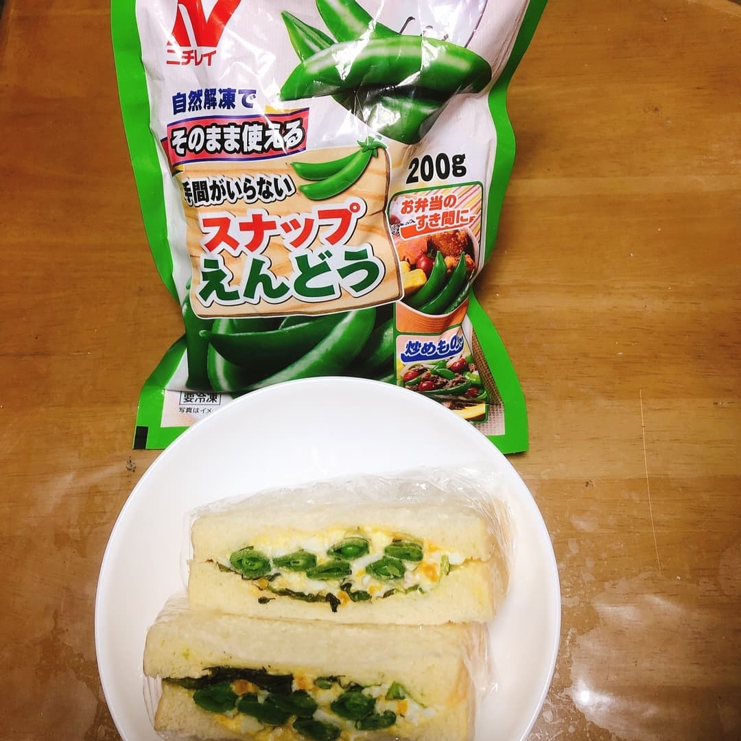 スナップえんどうのたまごサンドの完成写真