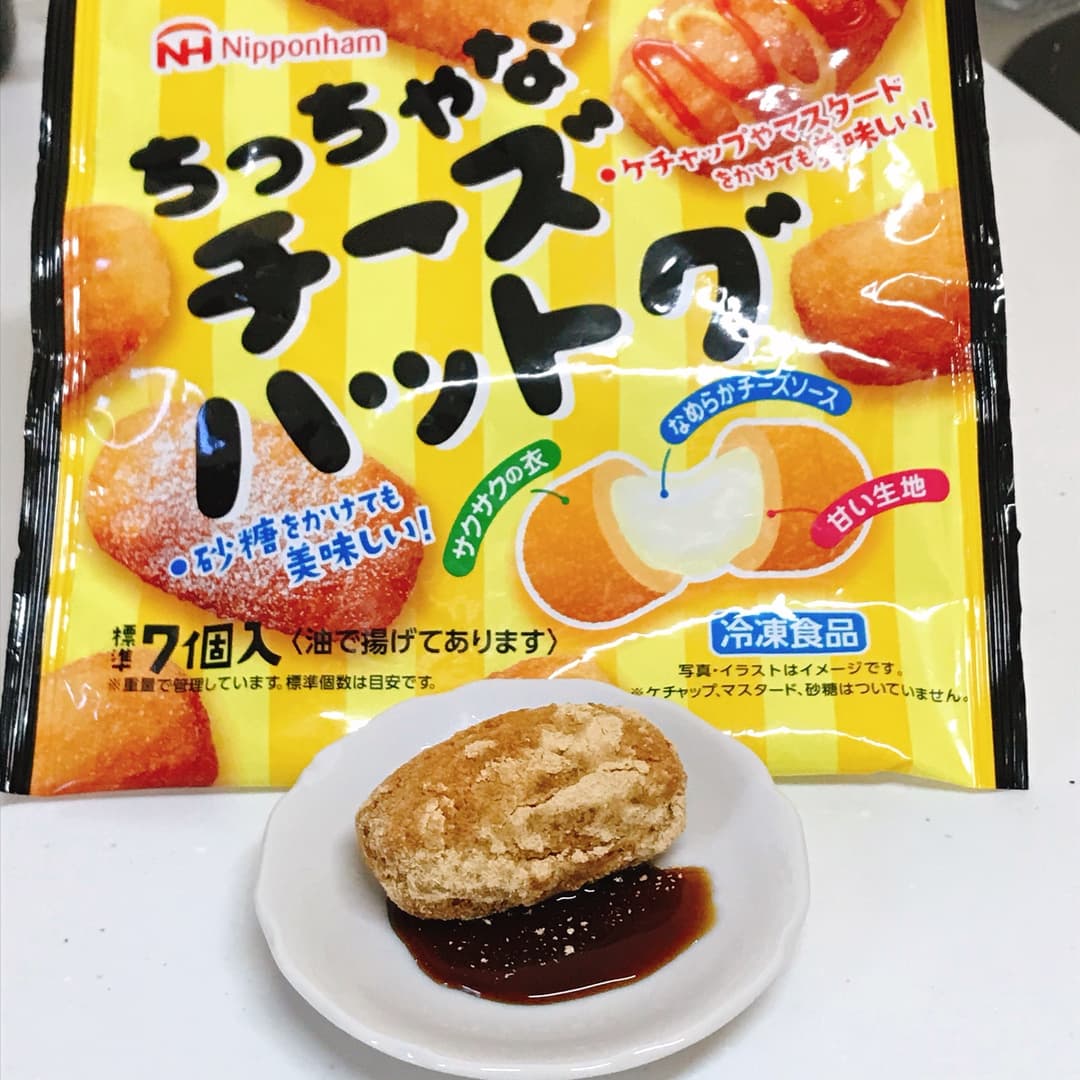 チーズハットグ黒みつきなこの完成写真
