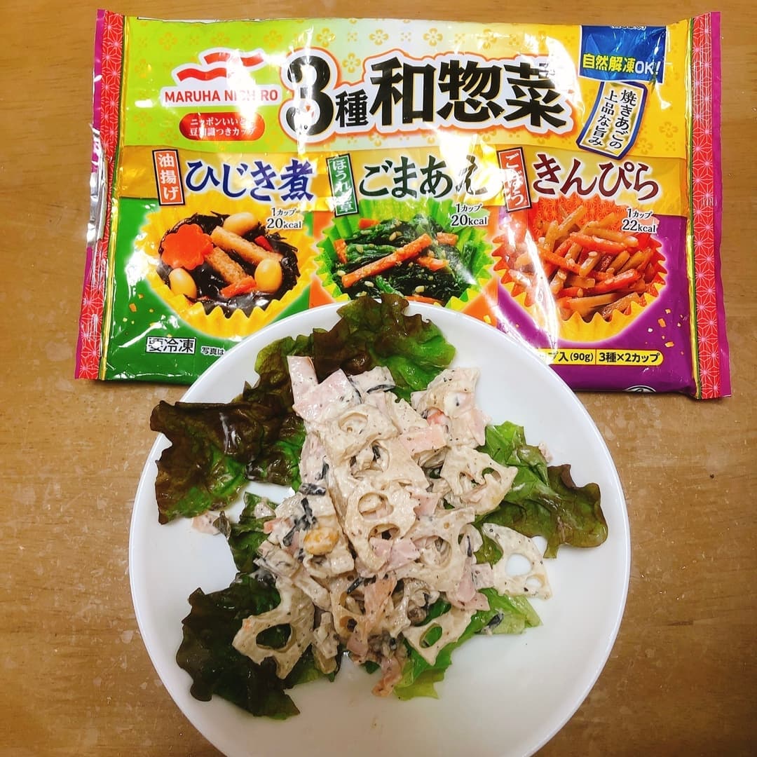 ひじき煮入りれんこんサラダの完成写真