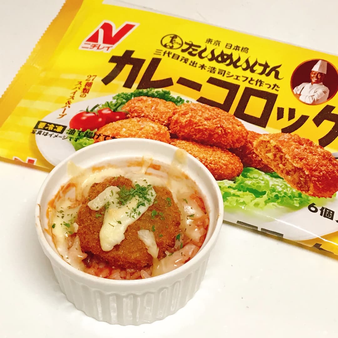 たいめいけんカレーコロッケミニドリアの完成写真