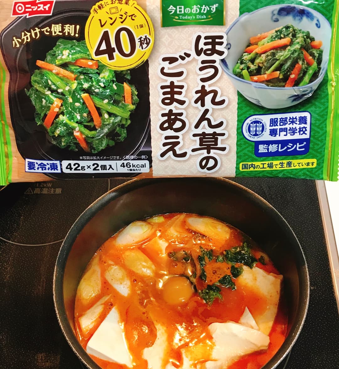 ほうれん草の純豆腐チゲの完成写真