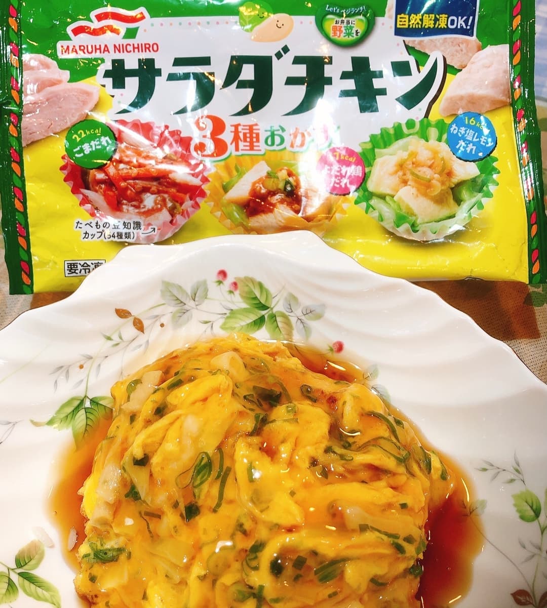 サラダチキン入り天津飯の完成写真