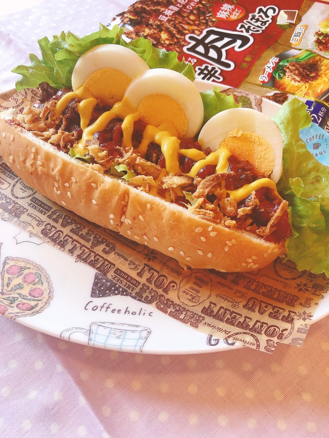 スパイシードッグの完成写真