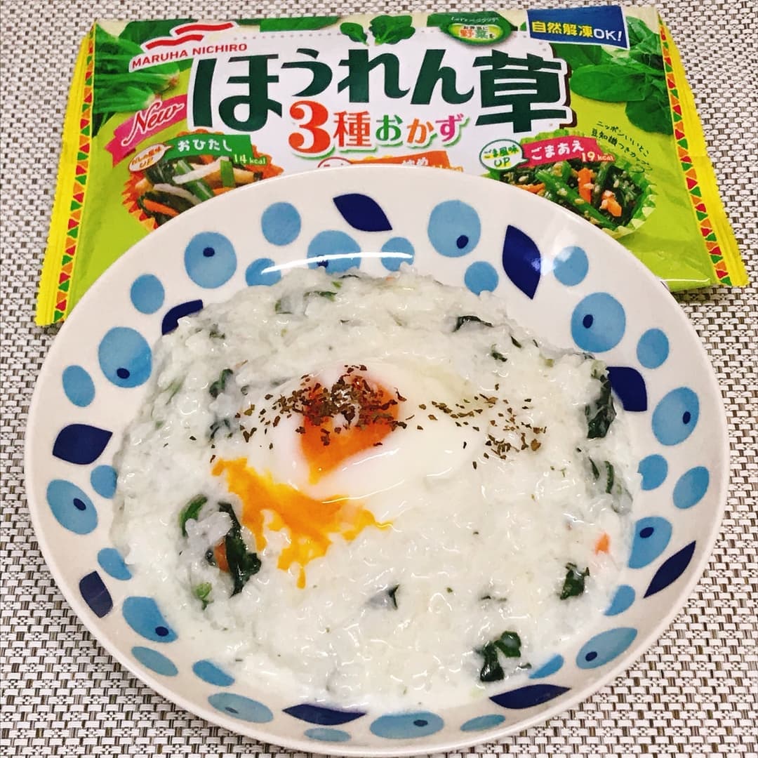 レンジで作るほうれん草の豆乳リゾットの完成写真