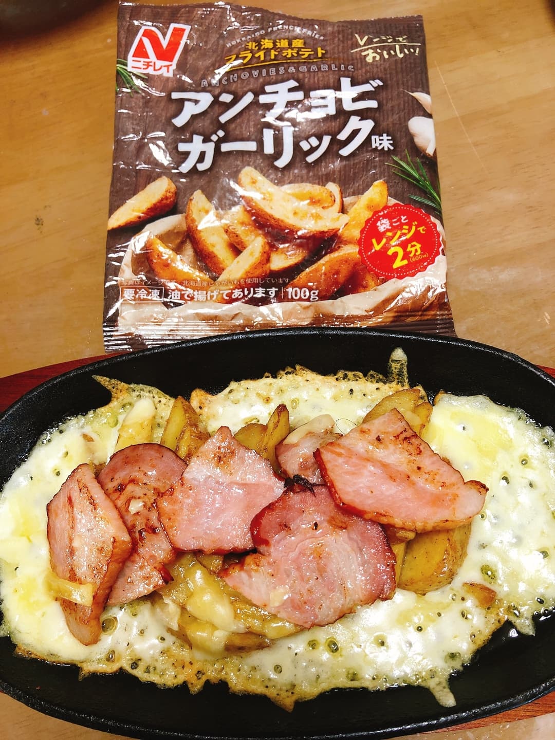 ポテトのチーズ焼きの完成写真