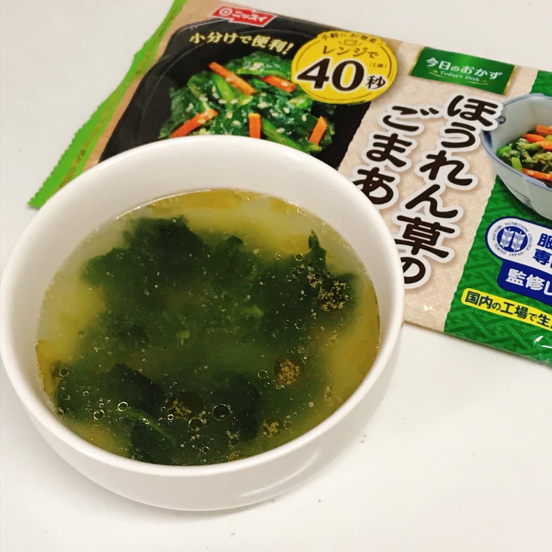 ごま油が香るほうれん草のチキンスープの完成写真