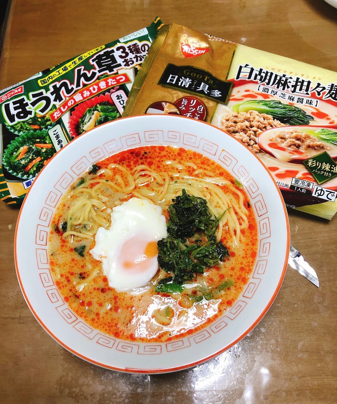 半熟卵いり白胡麻坦々麺の完成写真