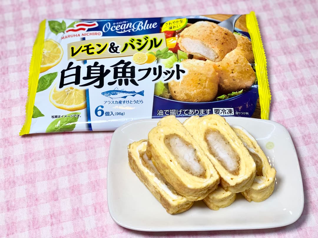 白身魚フリットの玉子焼きの完成写真