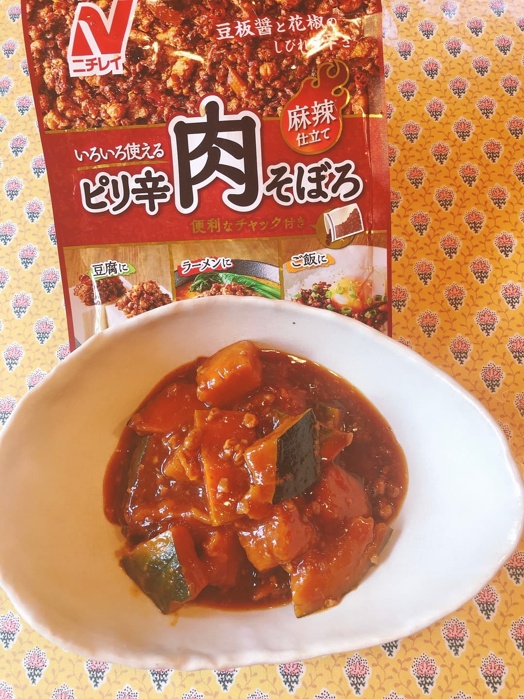 レンジで時短!ピリ辛カボチャのそぼろあんかけの完成写真
