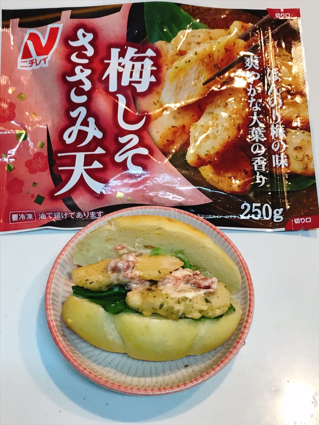 梅しそささみ天の追い梅サンドの完成写真
