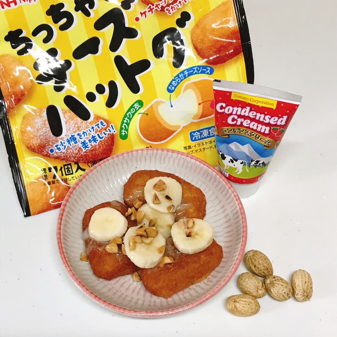 チーズハットグ練乳がけの完成写真