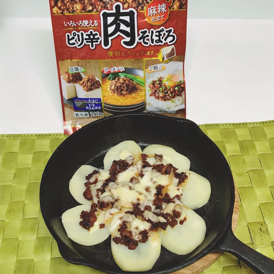 肉そぼろじゃがチーズ焼きの完成写真