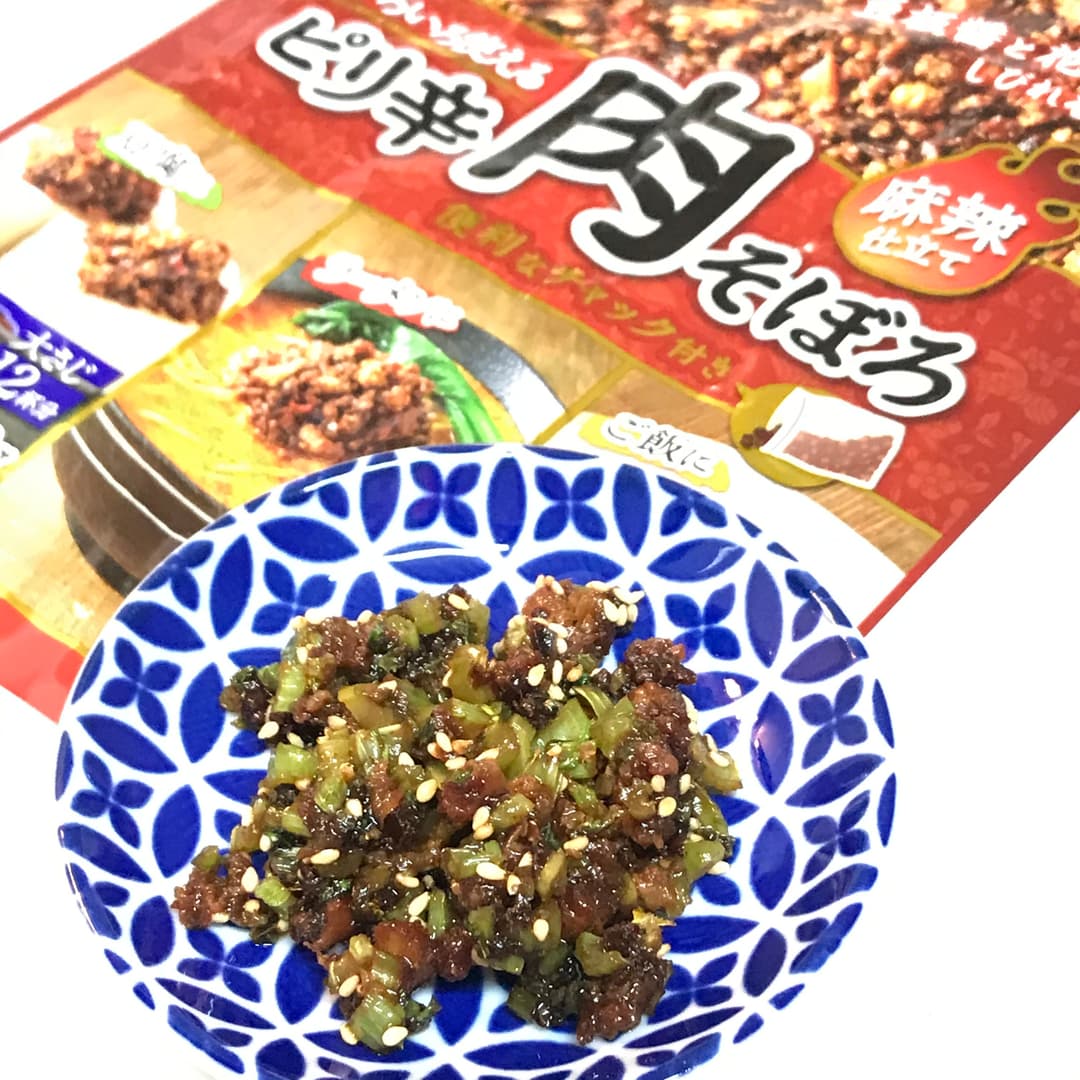 大根の葉の肉そぼろふりかけの完成写真