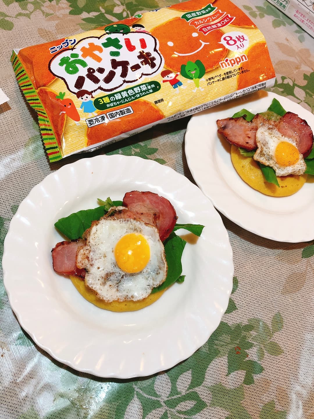 ベーコンとおやさいパンケーキの完成写真