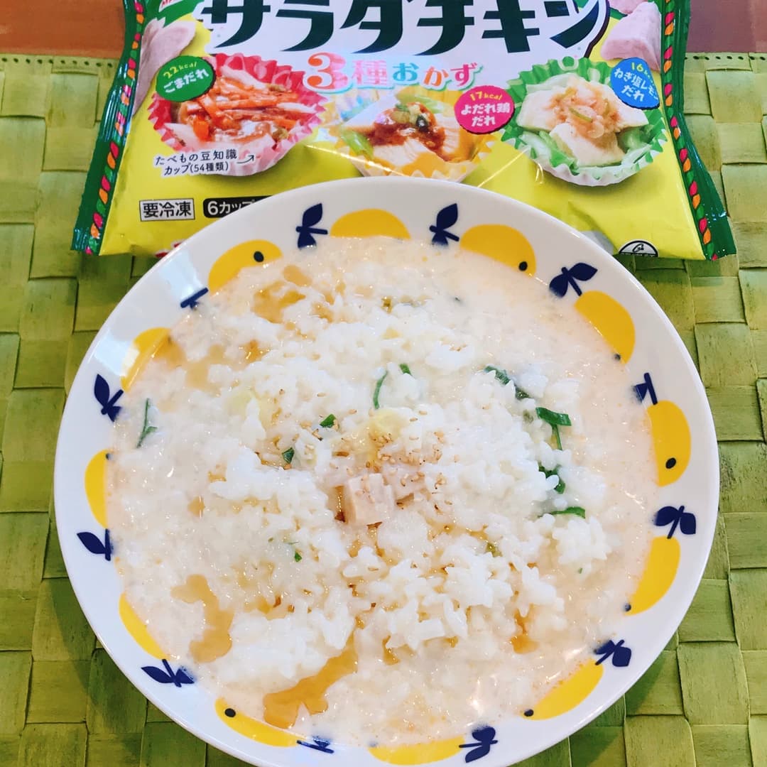 レンジで作るよだれ鶏のミルクリゾットの完成写真