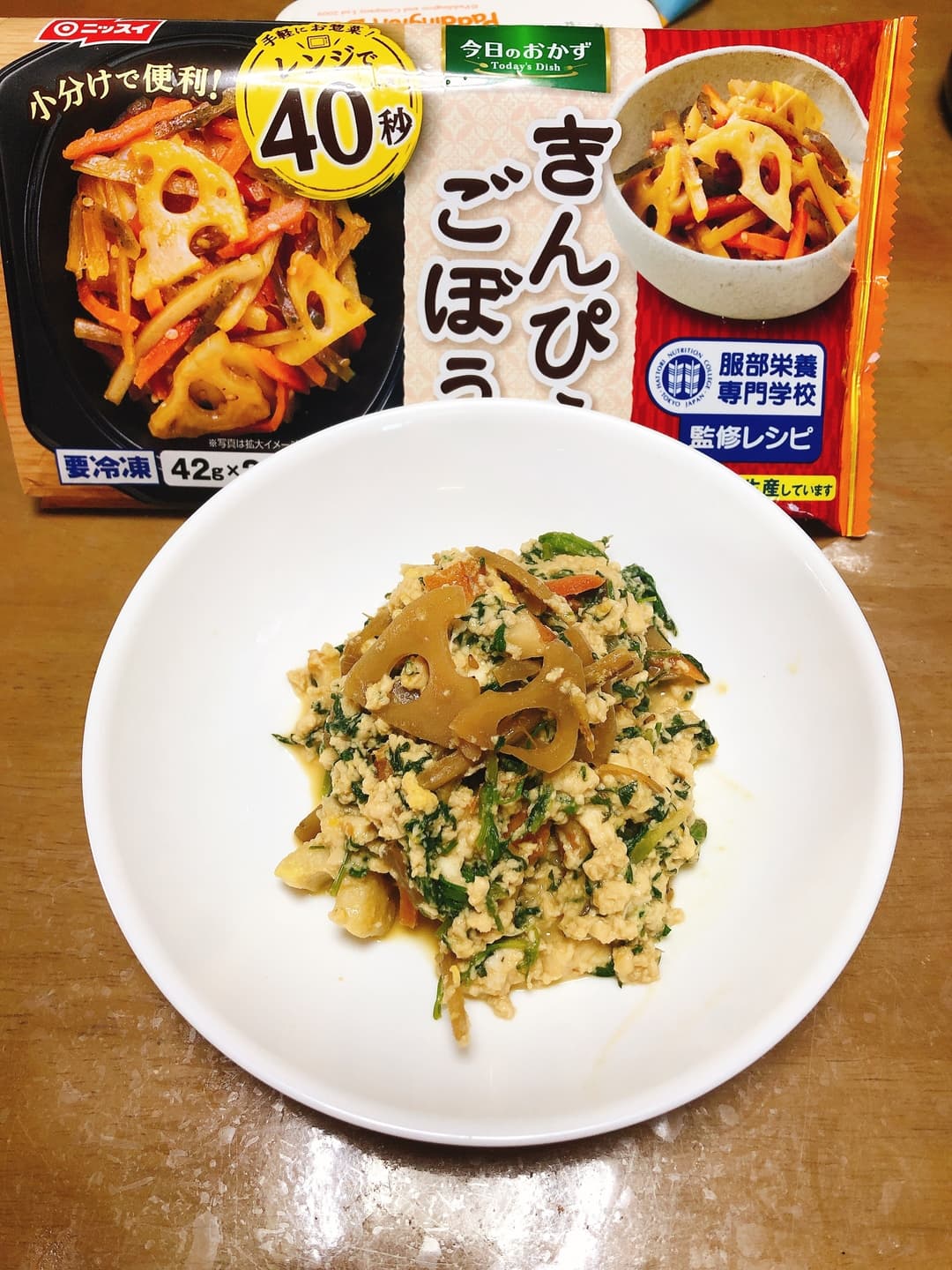 きんぴらごぼう入り炒り豆腐の完成写真