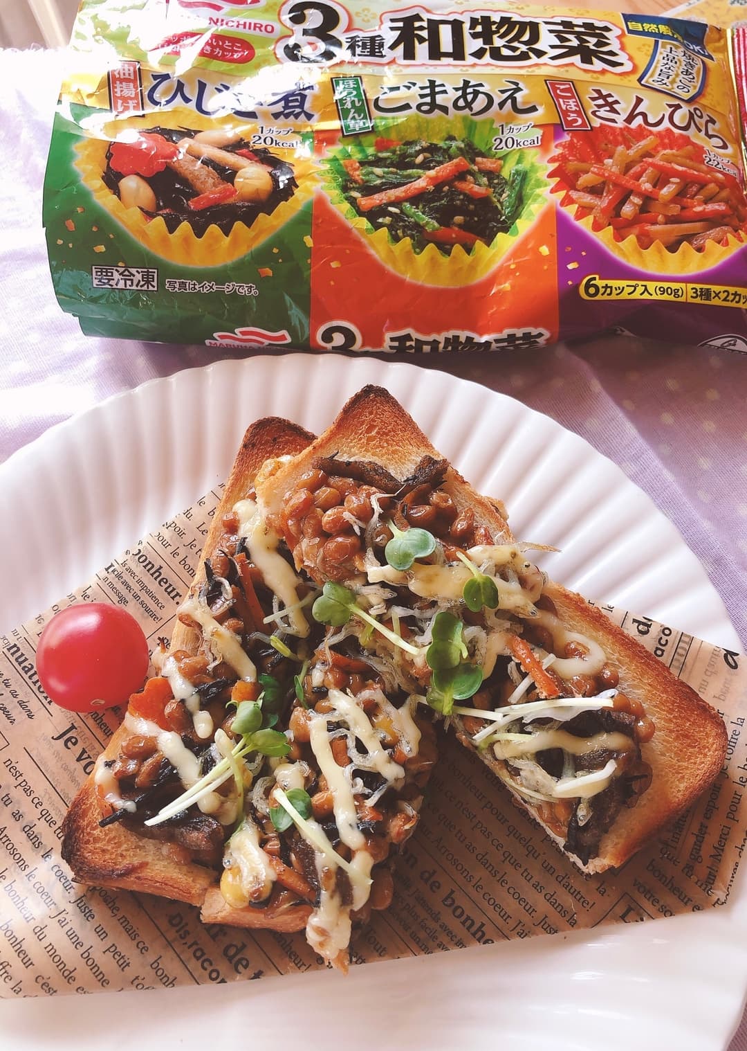 ひじき納豆トーストの完成写真