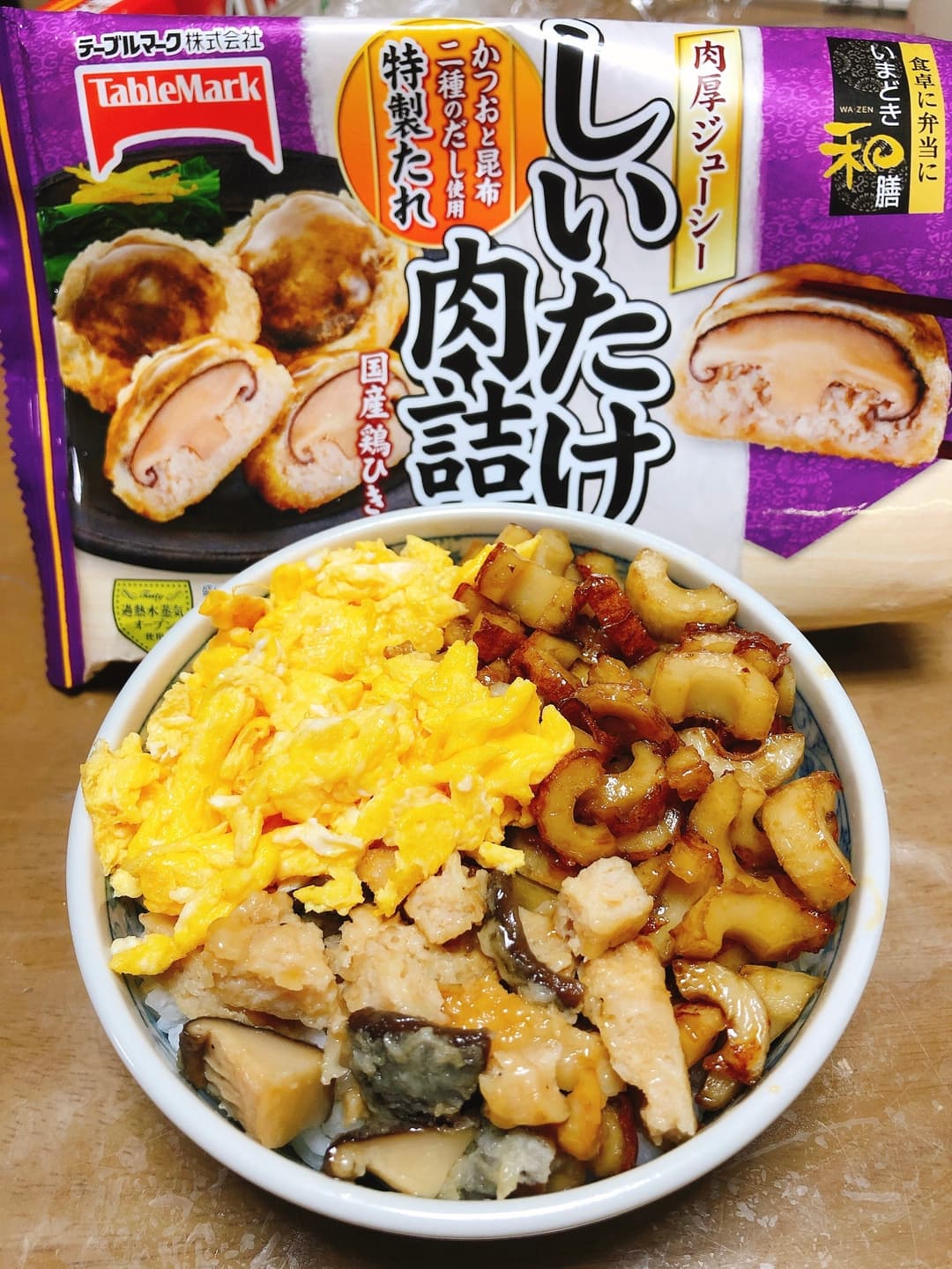 ３色丼の完成写真