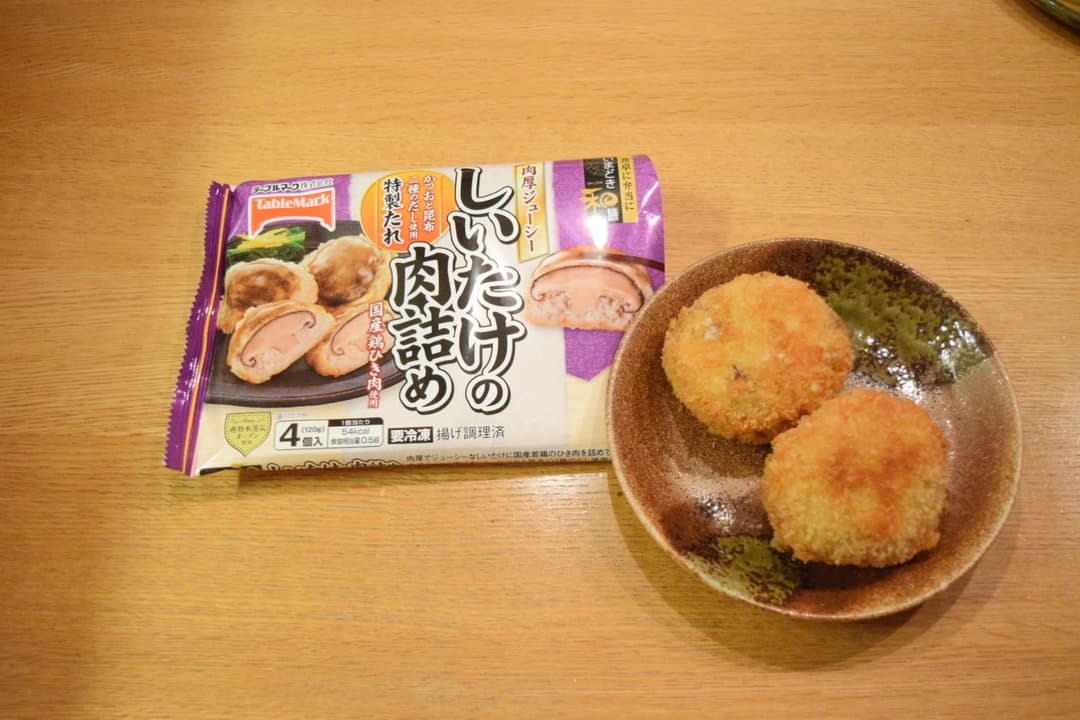 しいたけの肉詰めコロッケの完成写真