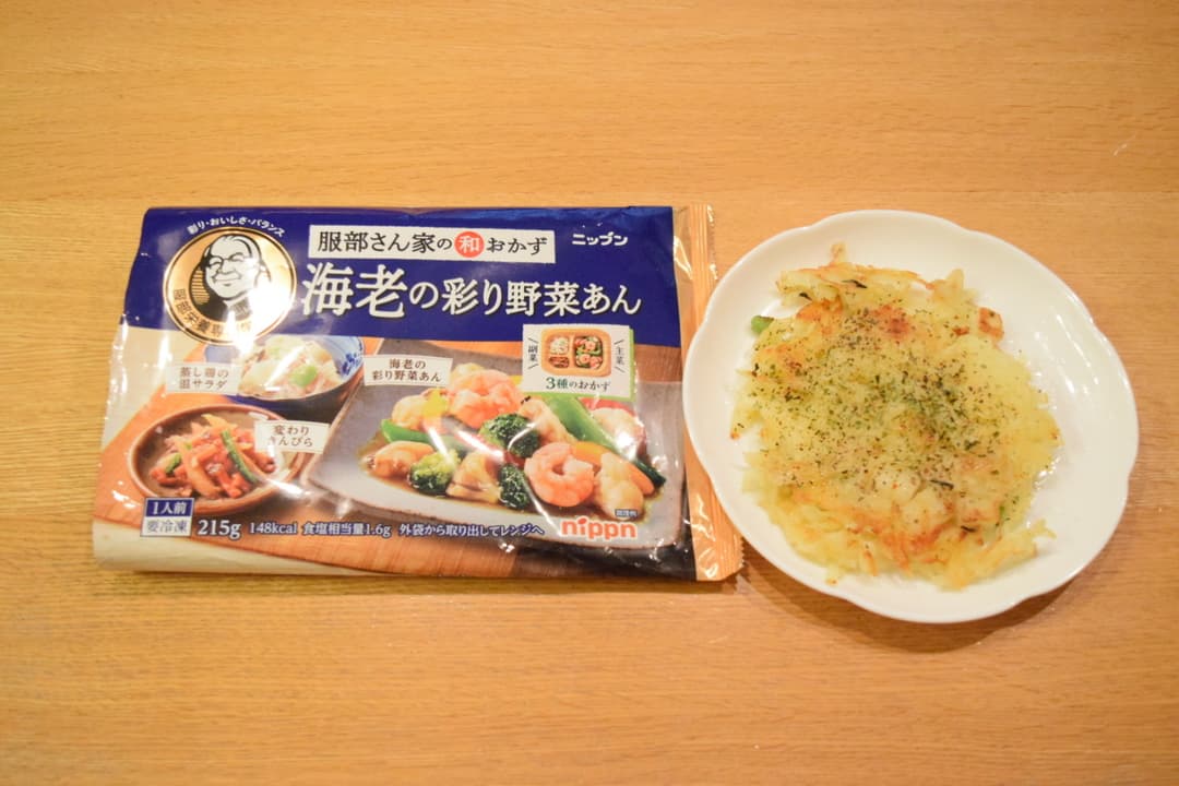 蒸し鶏のポテトガレットの完成写真