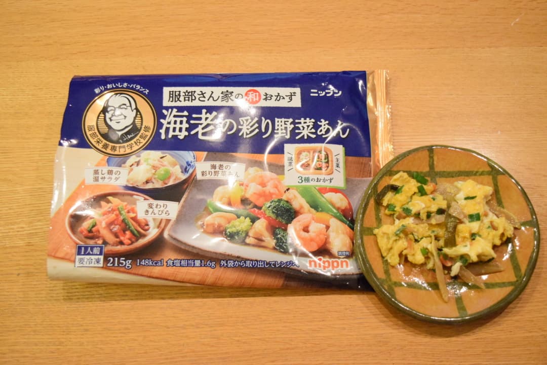 和風スクランブルエッグの完成写真