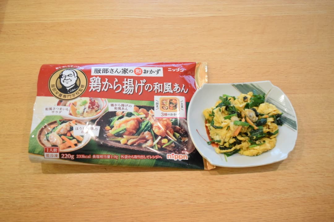 ほうれん草とニラの卵炒めの完成写真