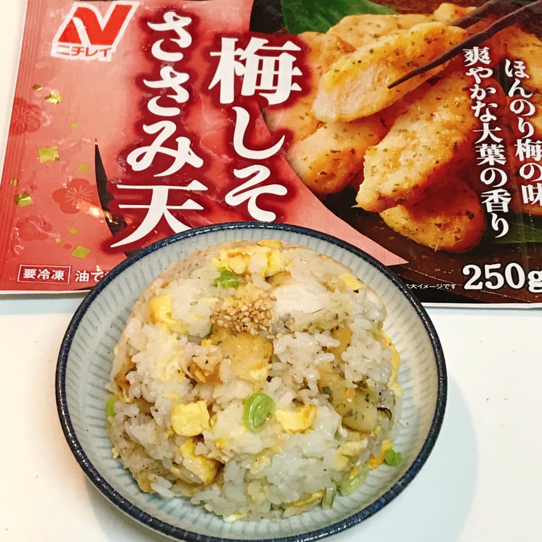 大葉が香る梅しそささみ天炒飯の完成写真