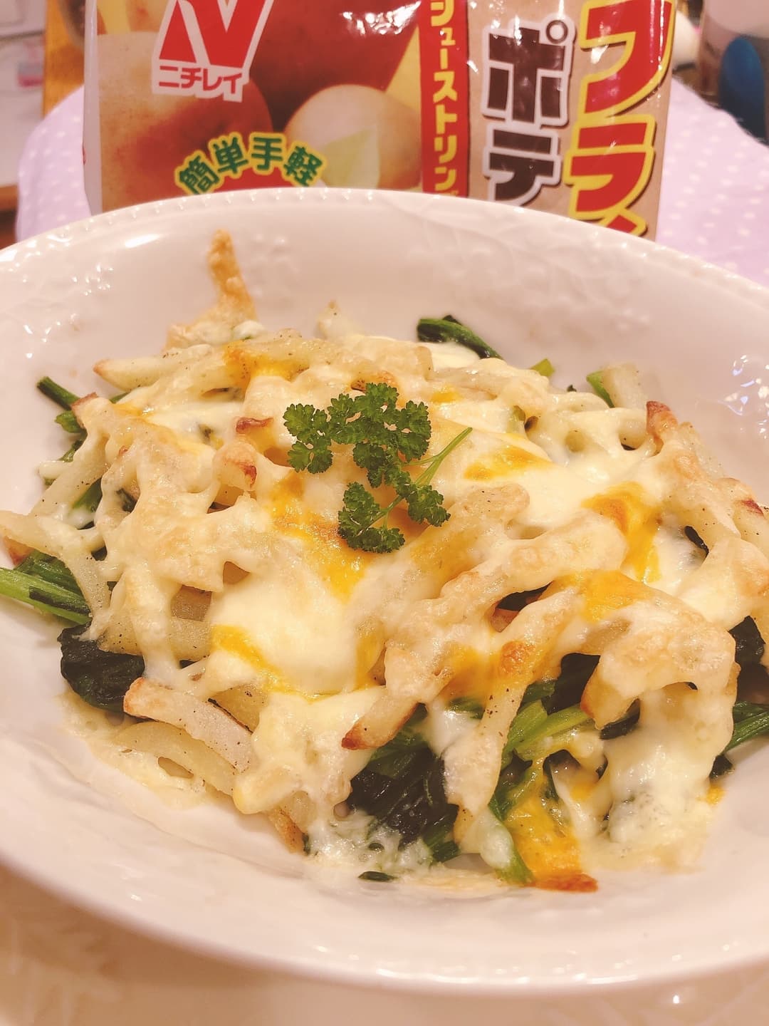 ポテトとほうれん草のチーズ焼きの完成写真