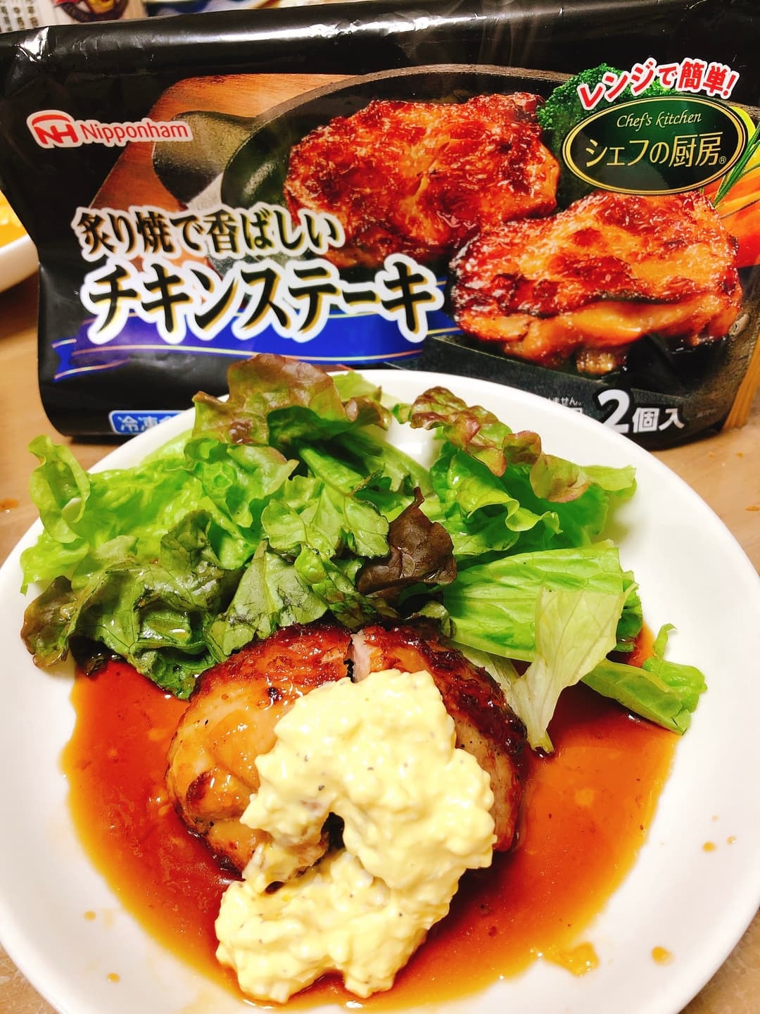 タルタルチキンステーキの完成写真
