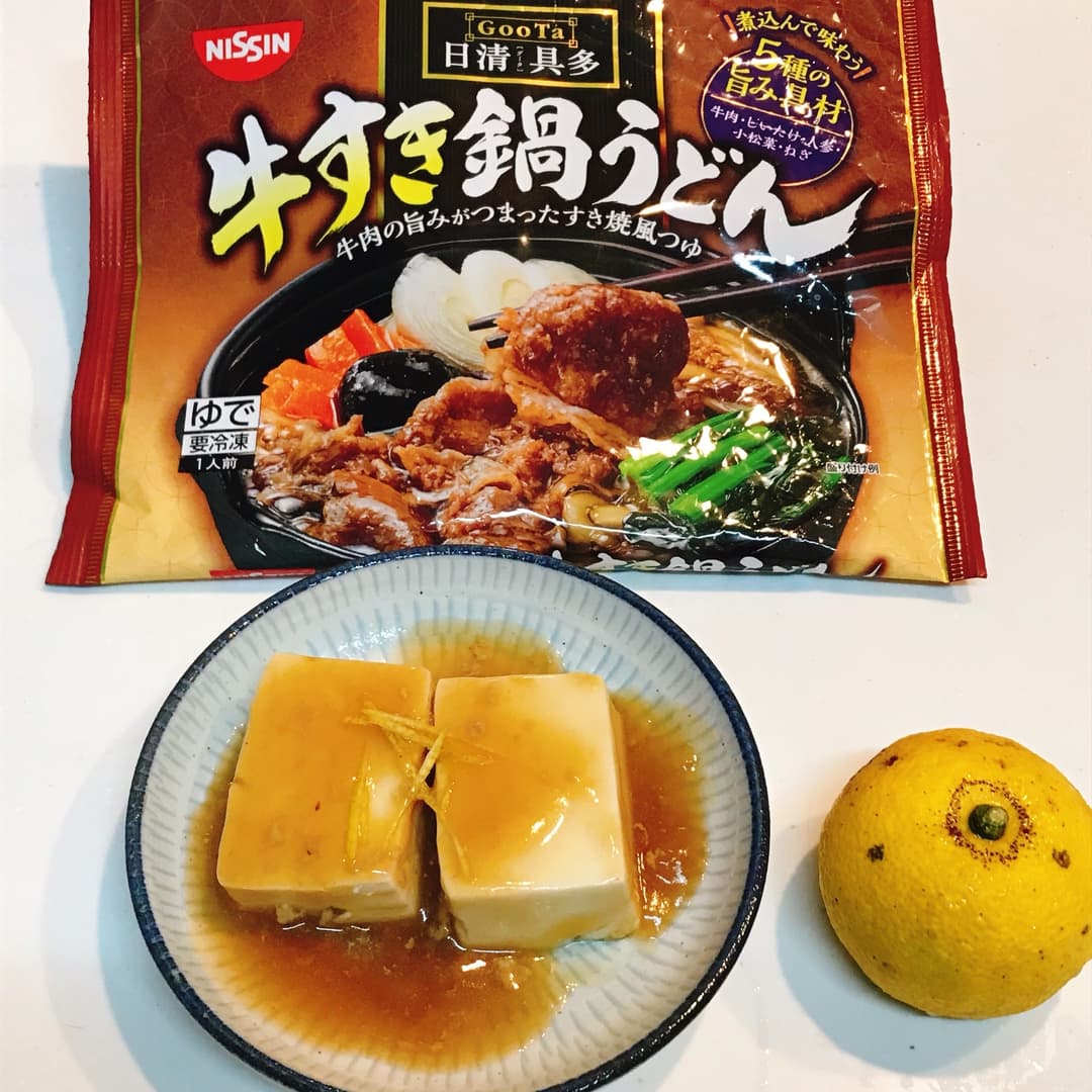 すだちが香る豆腐のあんかけの完成写真