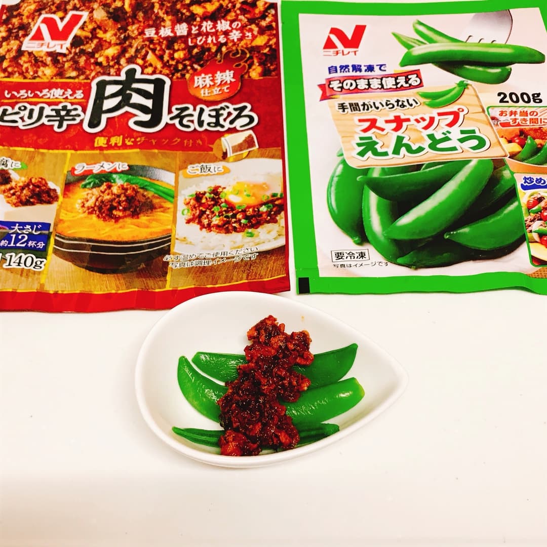 スナップえんどうの肉そぼろ和えの完成写真