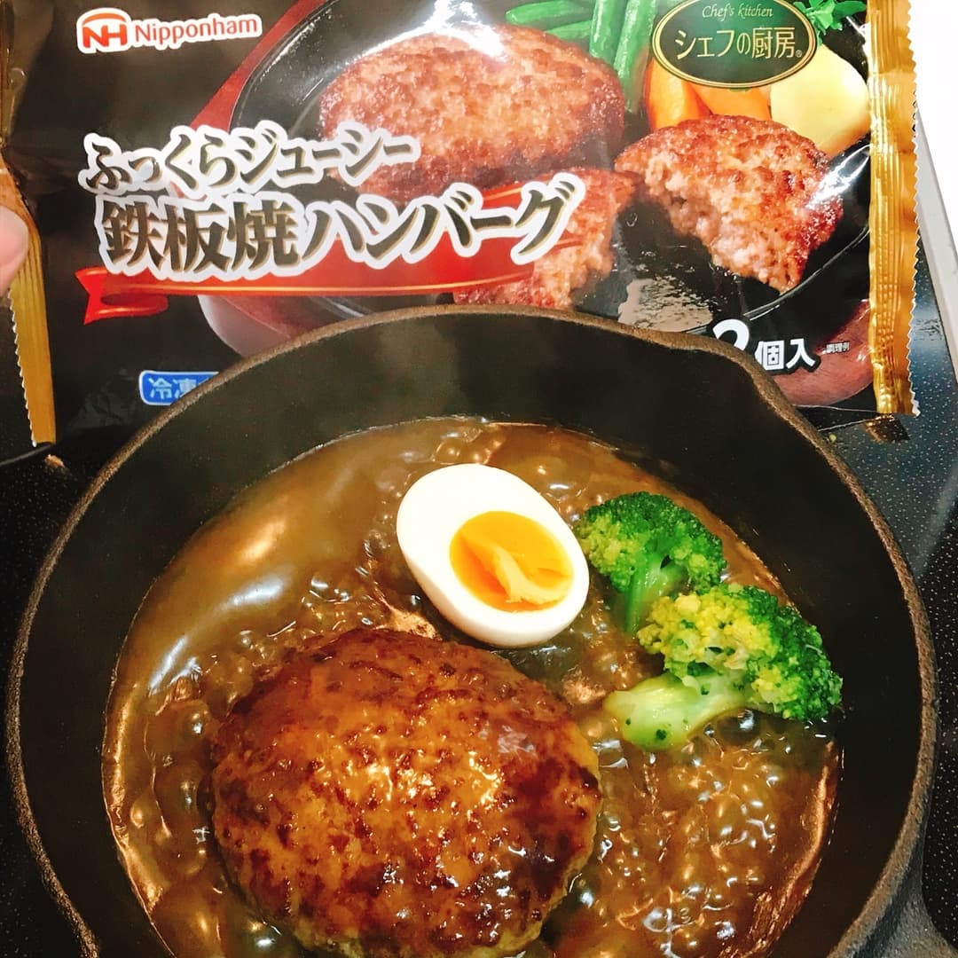 ふっくらジューシーなカレーハンバーグの完成写真