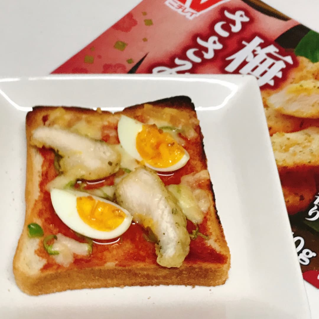梅しそささみ天のピザトーストの完成写真